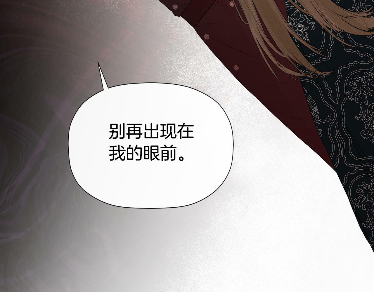 第9话 不再纠缠他69