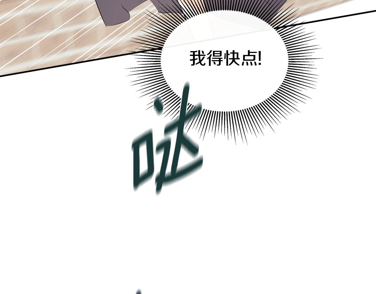 第28话 丢失的耳环106