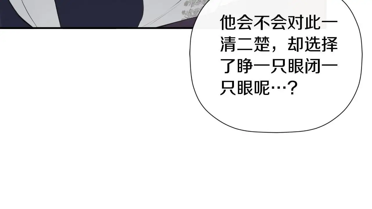 第39话 绝无仅有32