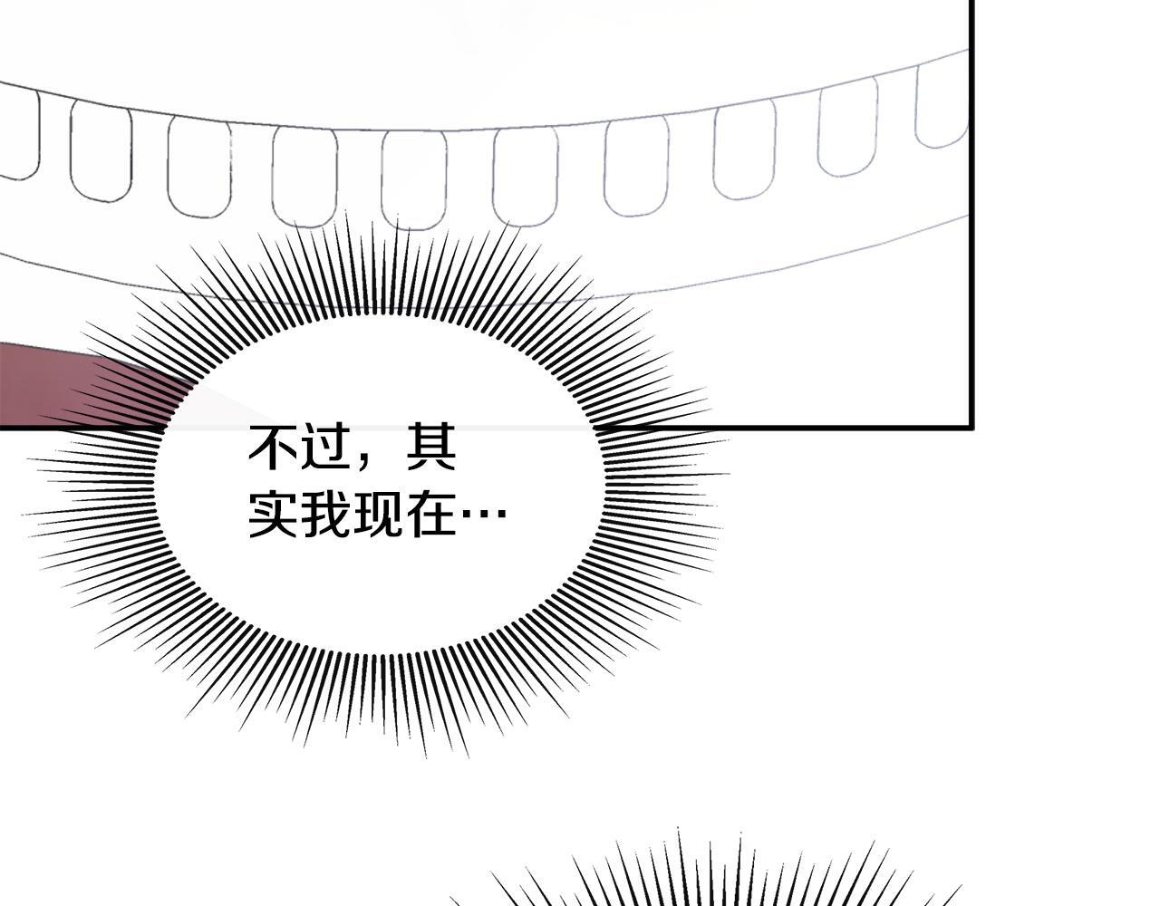 第25话 社交界是战场141