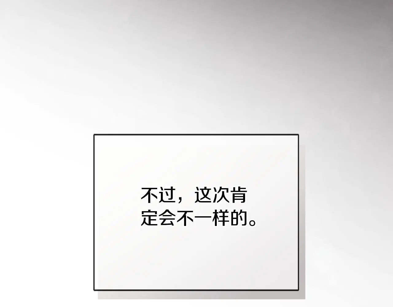 第42话 温馨茶话会156