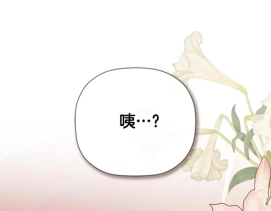 第49话 他睡着了138