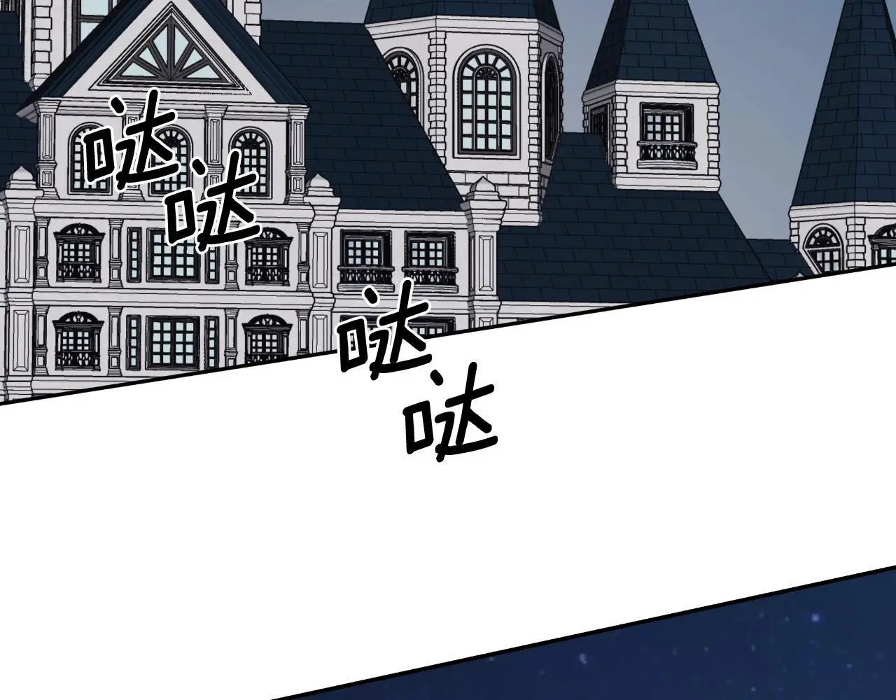 第41话 不速之客158