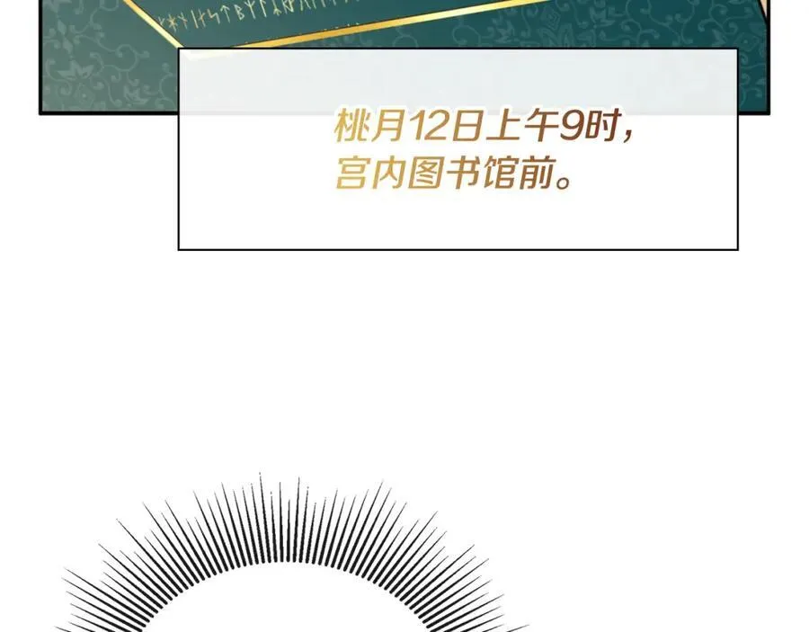 第52话 我有信心！163