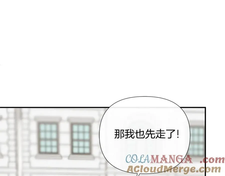 第55话 潜入计划52