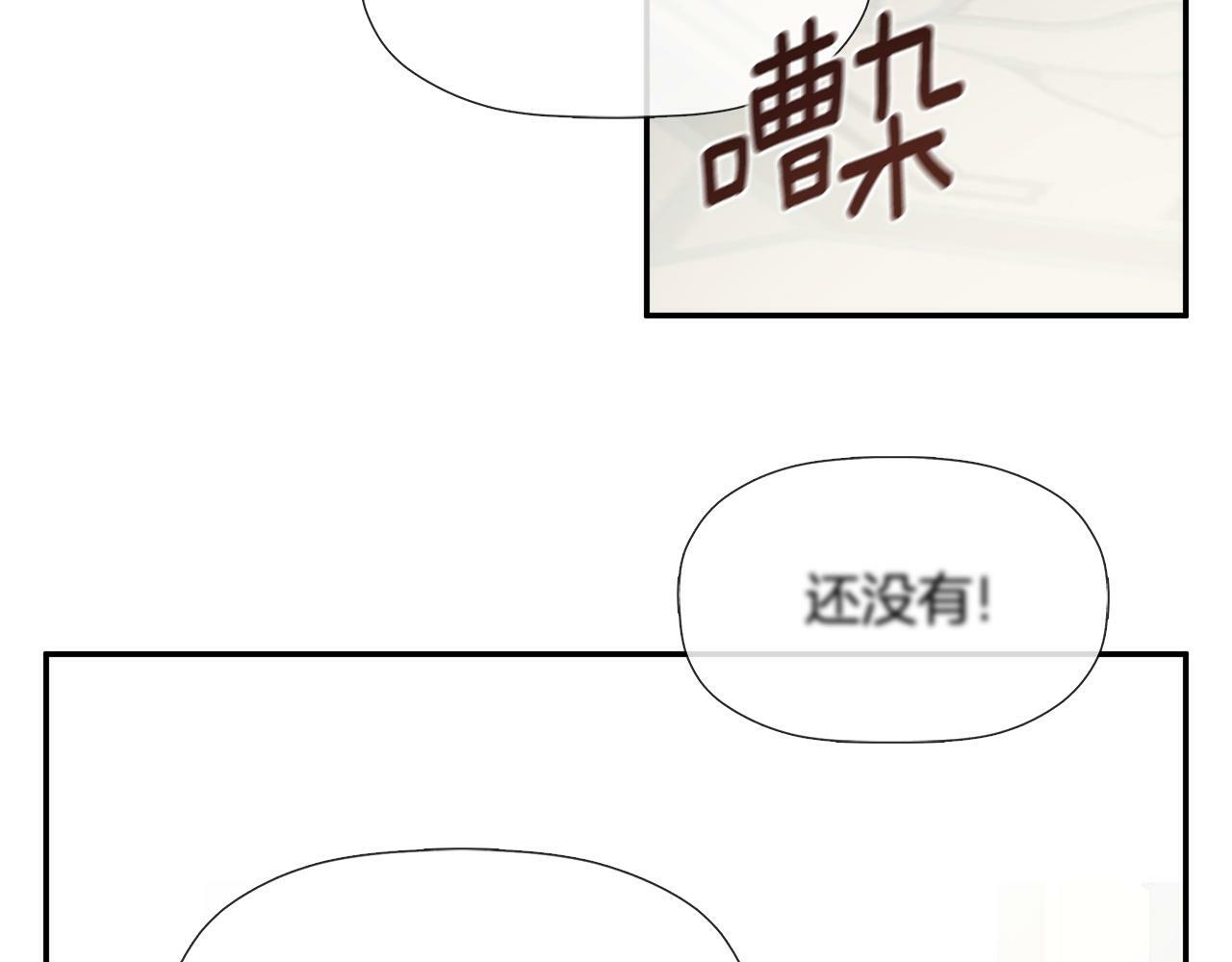 第13话 宴会意外3