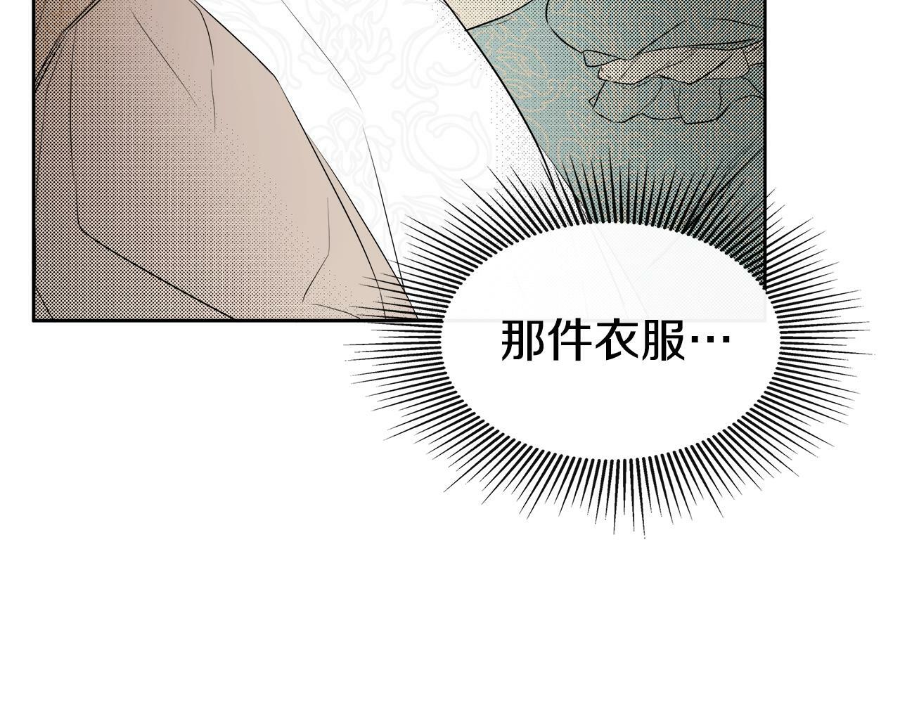 第5话 原著女主？37