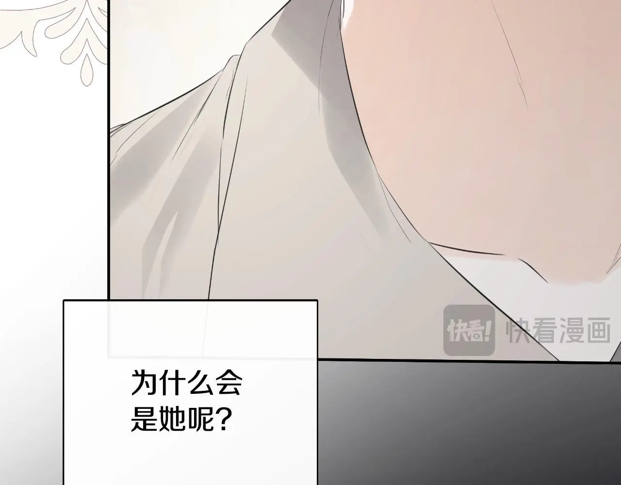 第41话 不速之客194