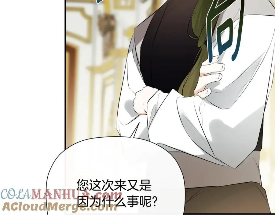 第49话 他睡着了116