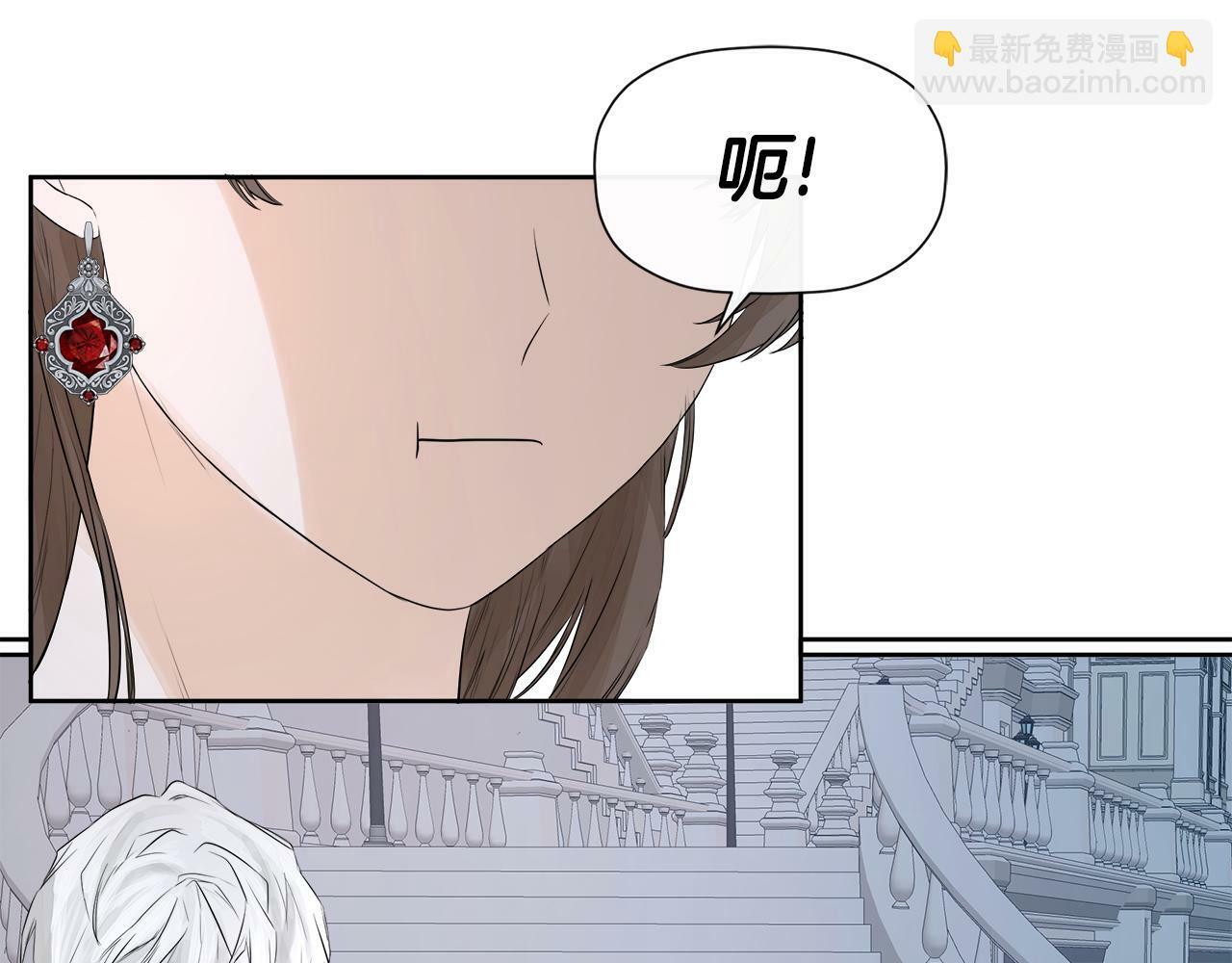 第3话 皇太子的歉意78