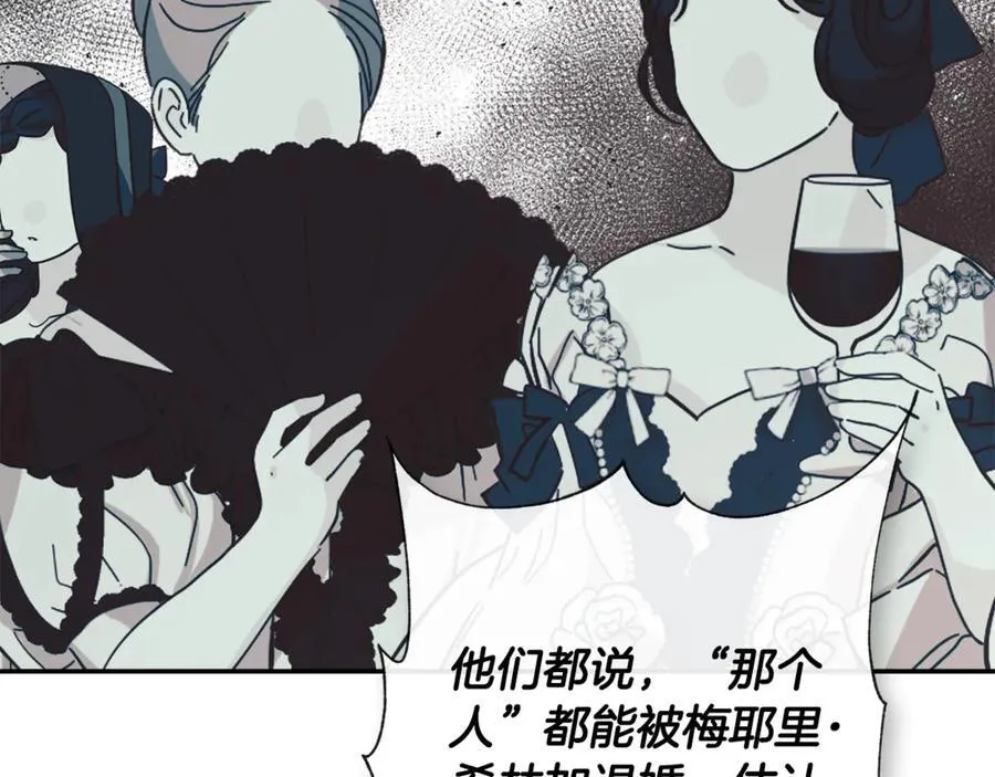 第58话 未婚夫67