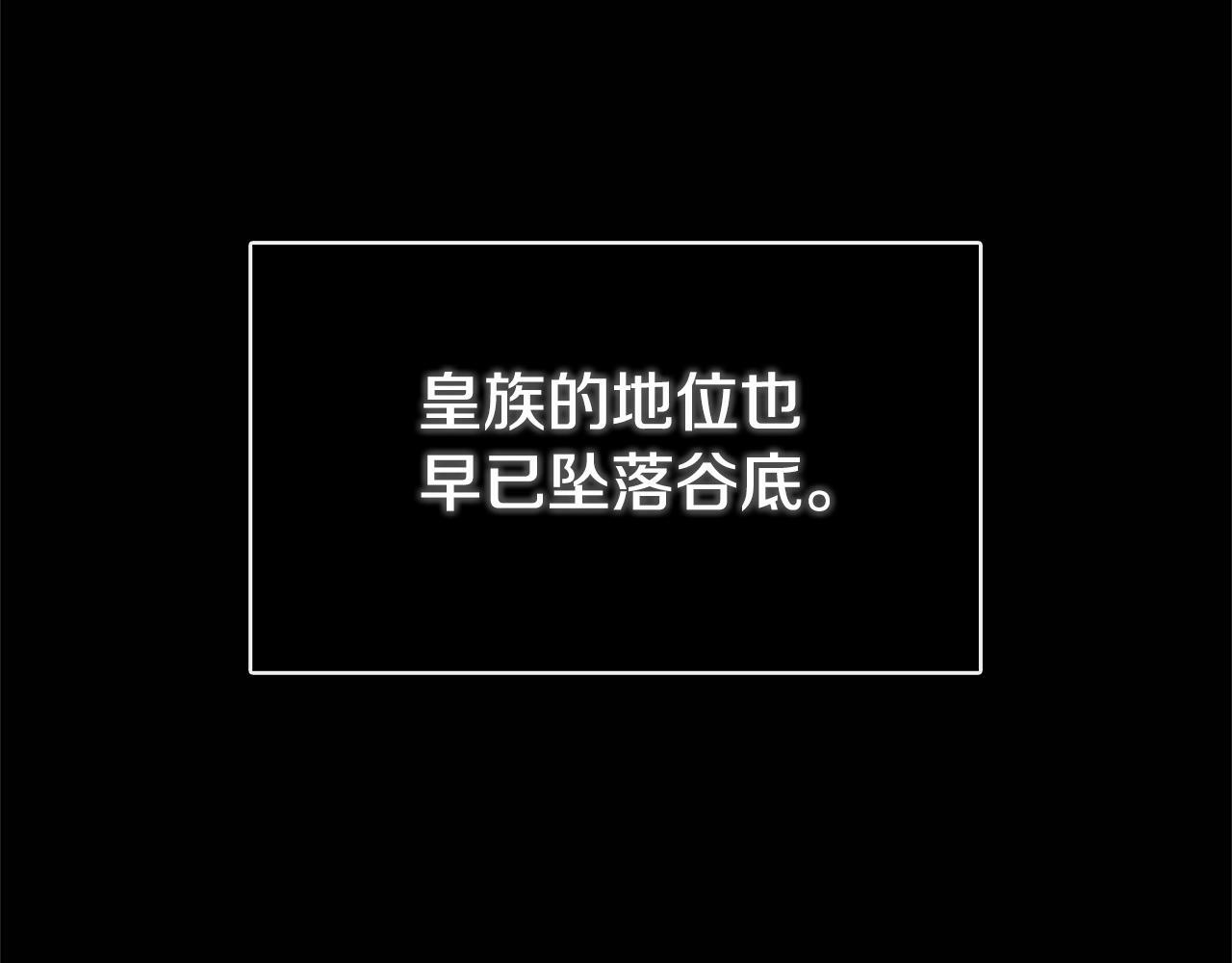 第2话 你可真难缠！17