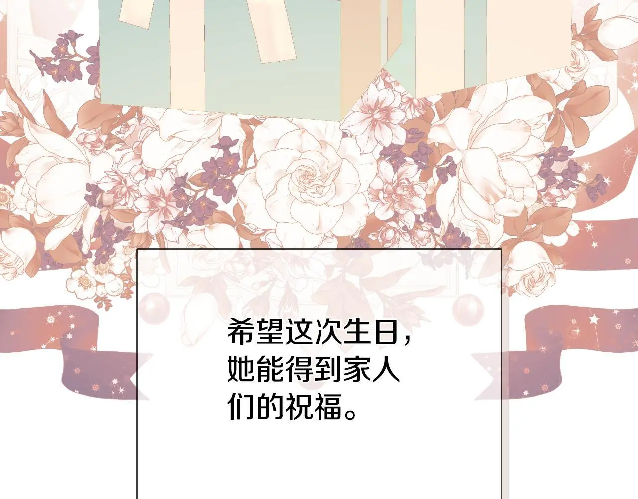 第39话 绝无仅有170