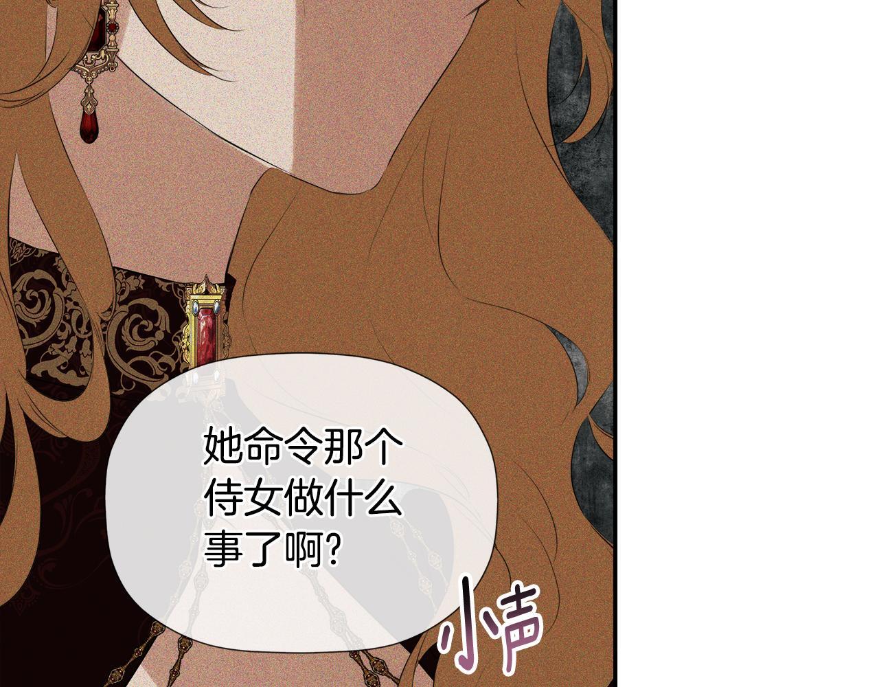 第29话 你竟敢动手85
