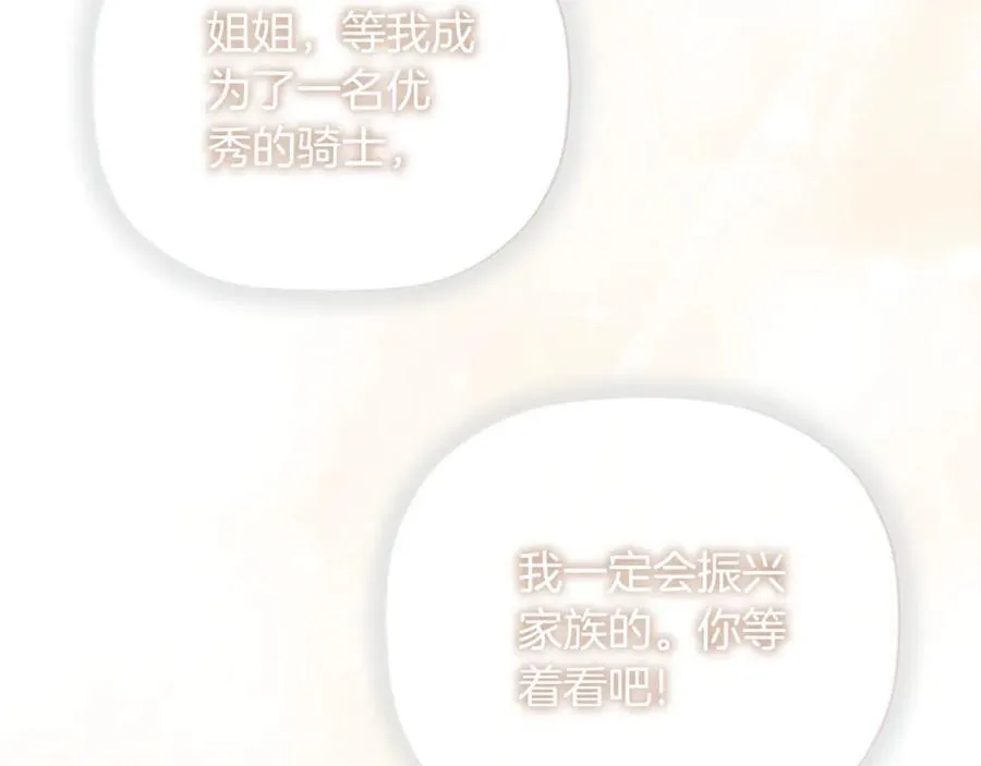 第62话 共舞170