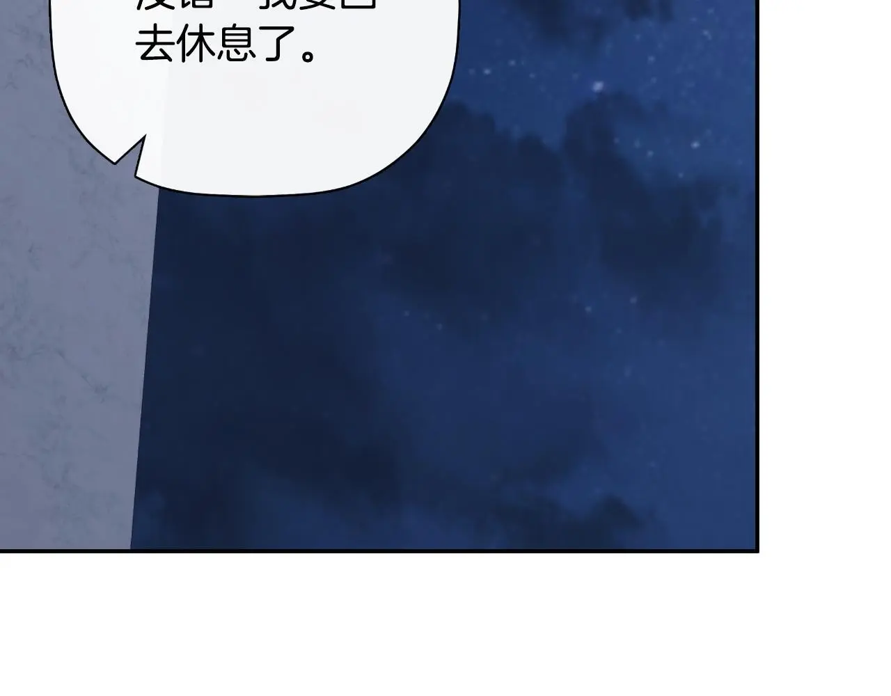 第41话 不速之客126