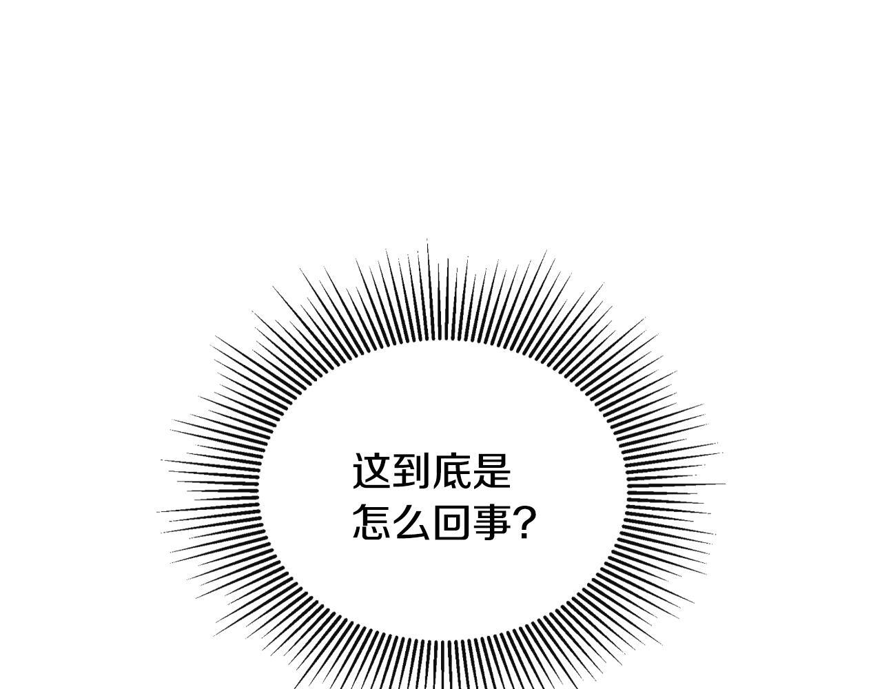 第32话 二皇女34