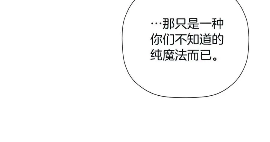 第48话 拌嘴现场37