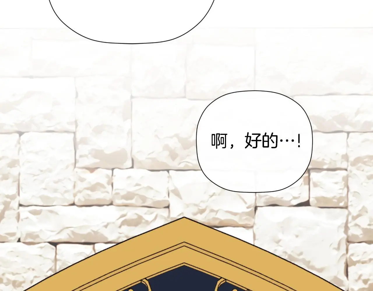第45话 华丽派对141