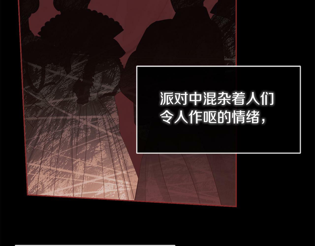 第7话 魔法契约书103