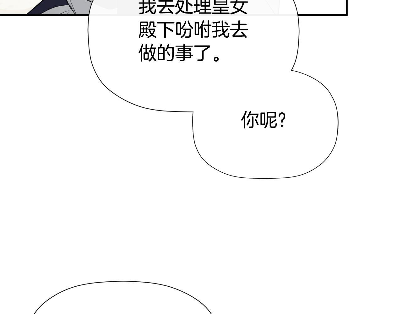 第28话 丢失的耳环136