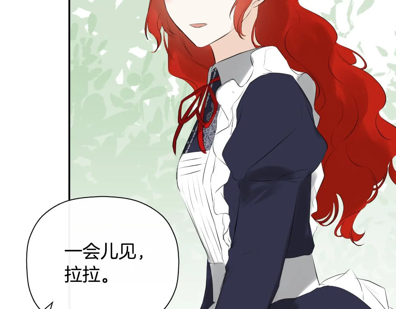 第37话 一见钟情180