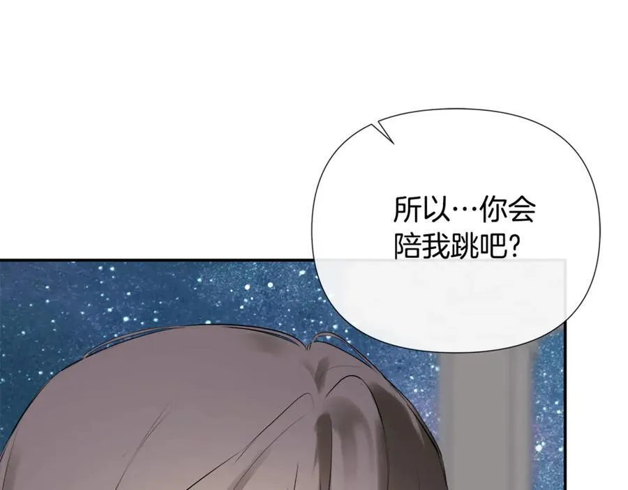 第62话 共舞26