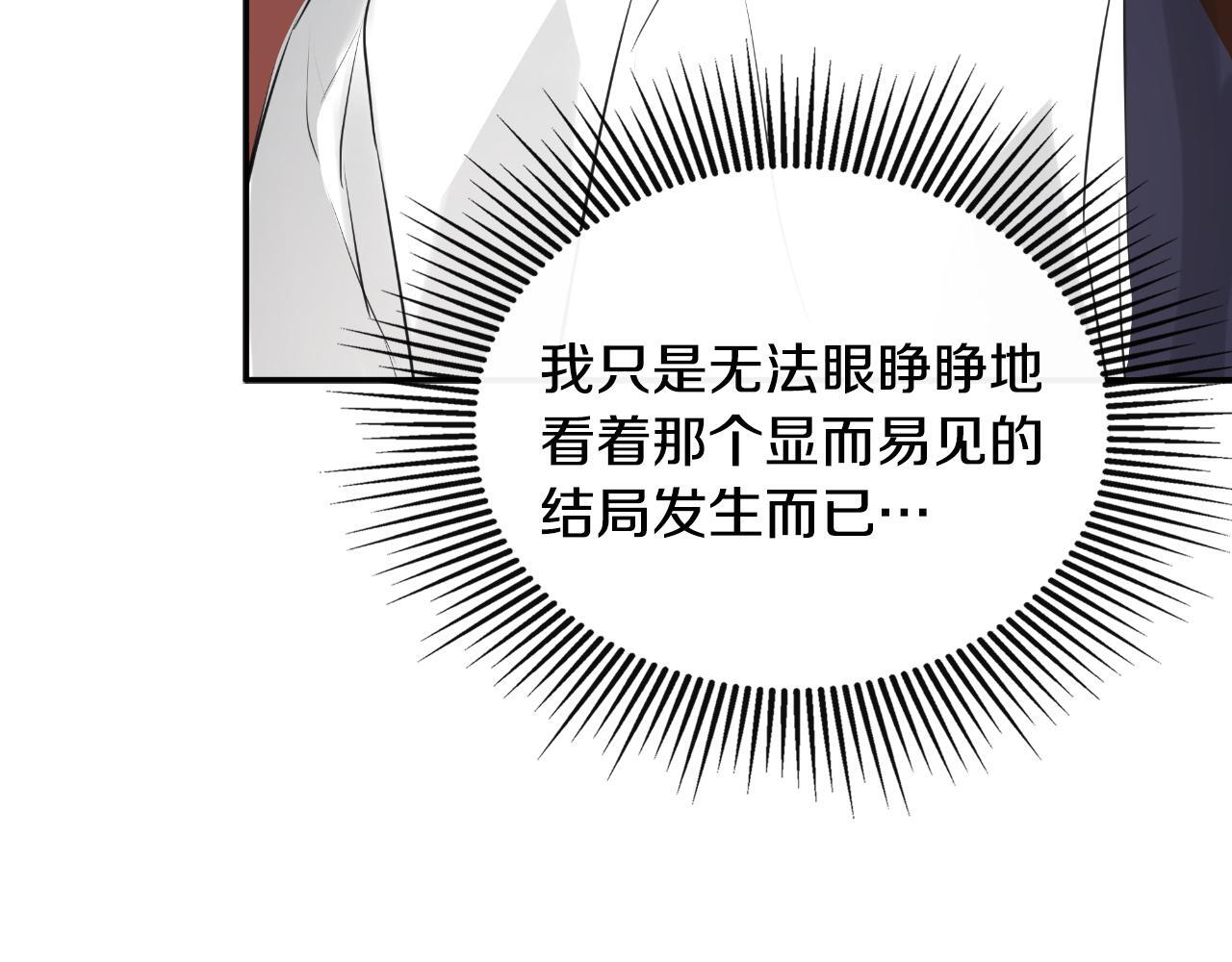 第31话 我也在等你122