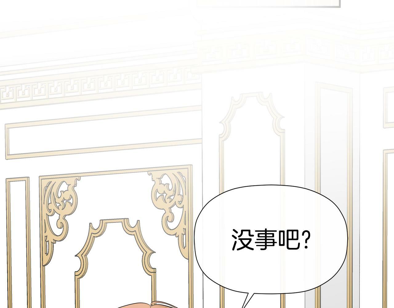 第11话 故事走向偏离104