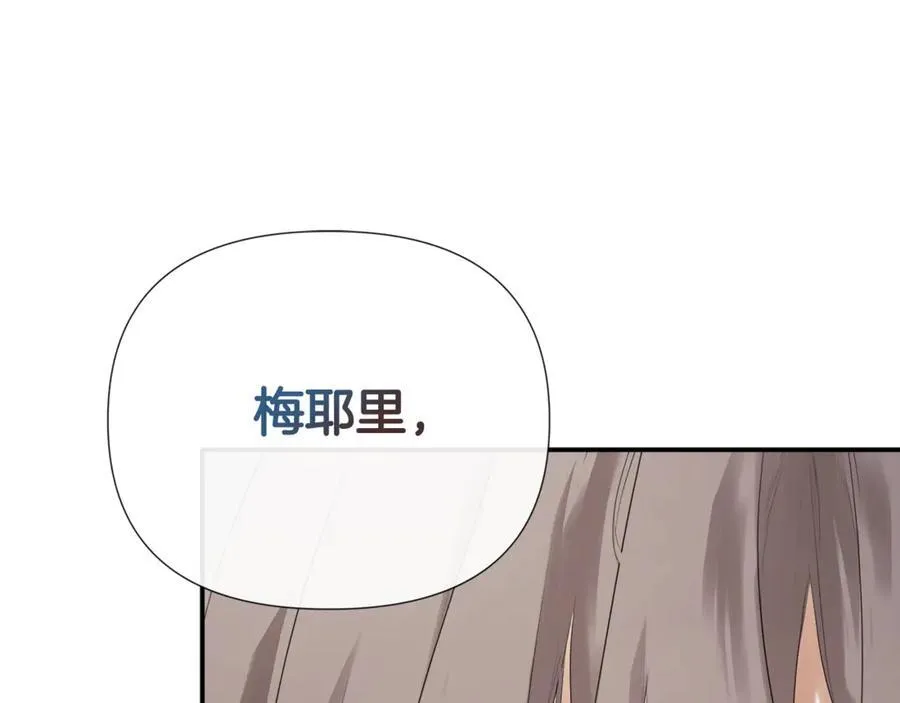 第59话 你喜欢他吗？193