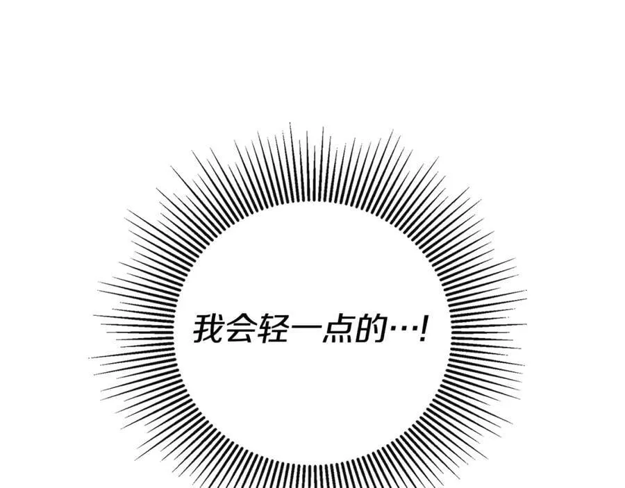 第49话 他睡着了159
