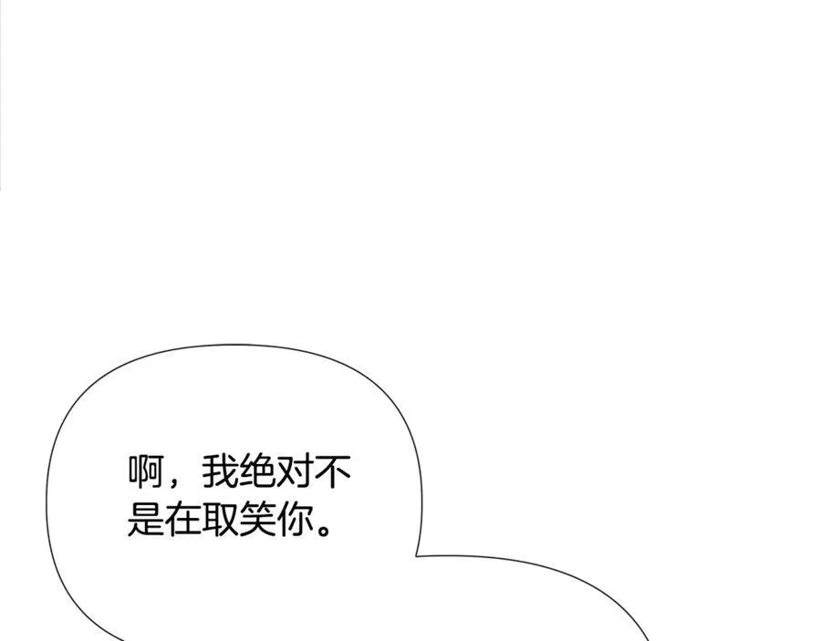 第59话 你喜欢他吗？54