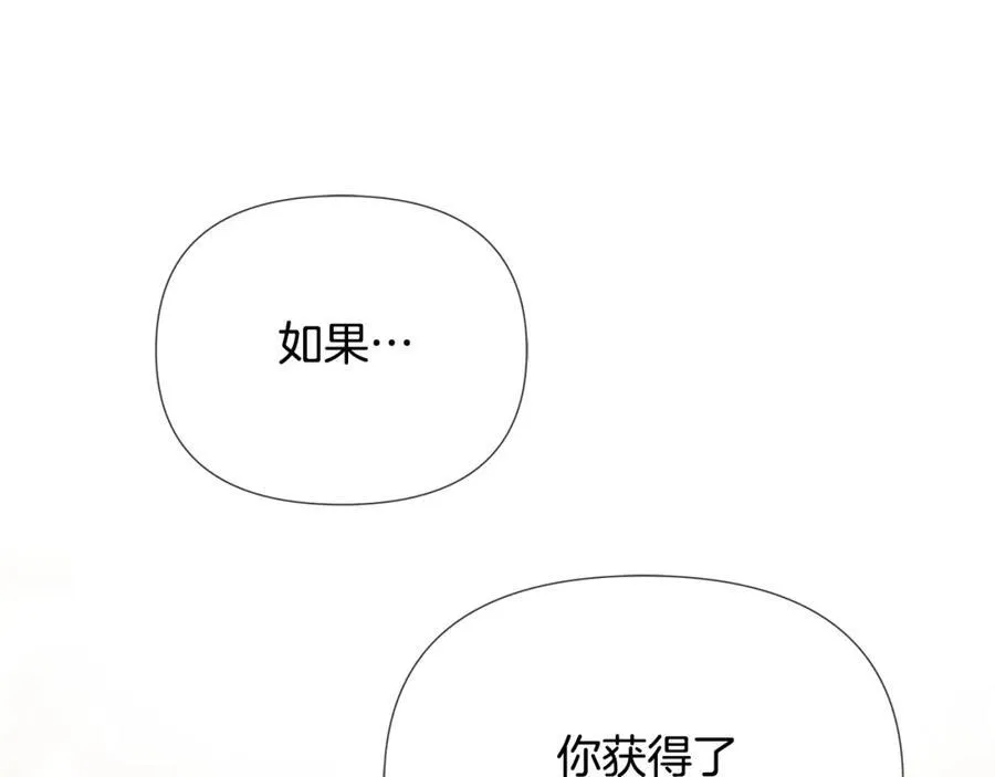第52话 我有信心！87