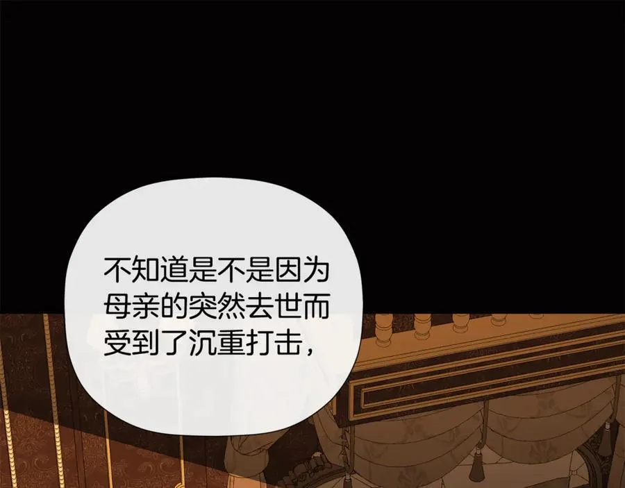 第64话 帮我保密187