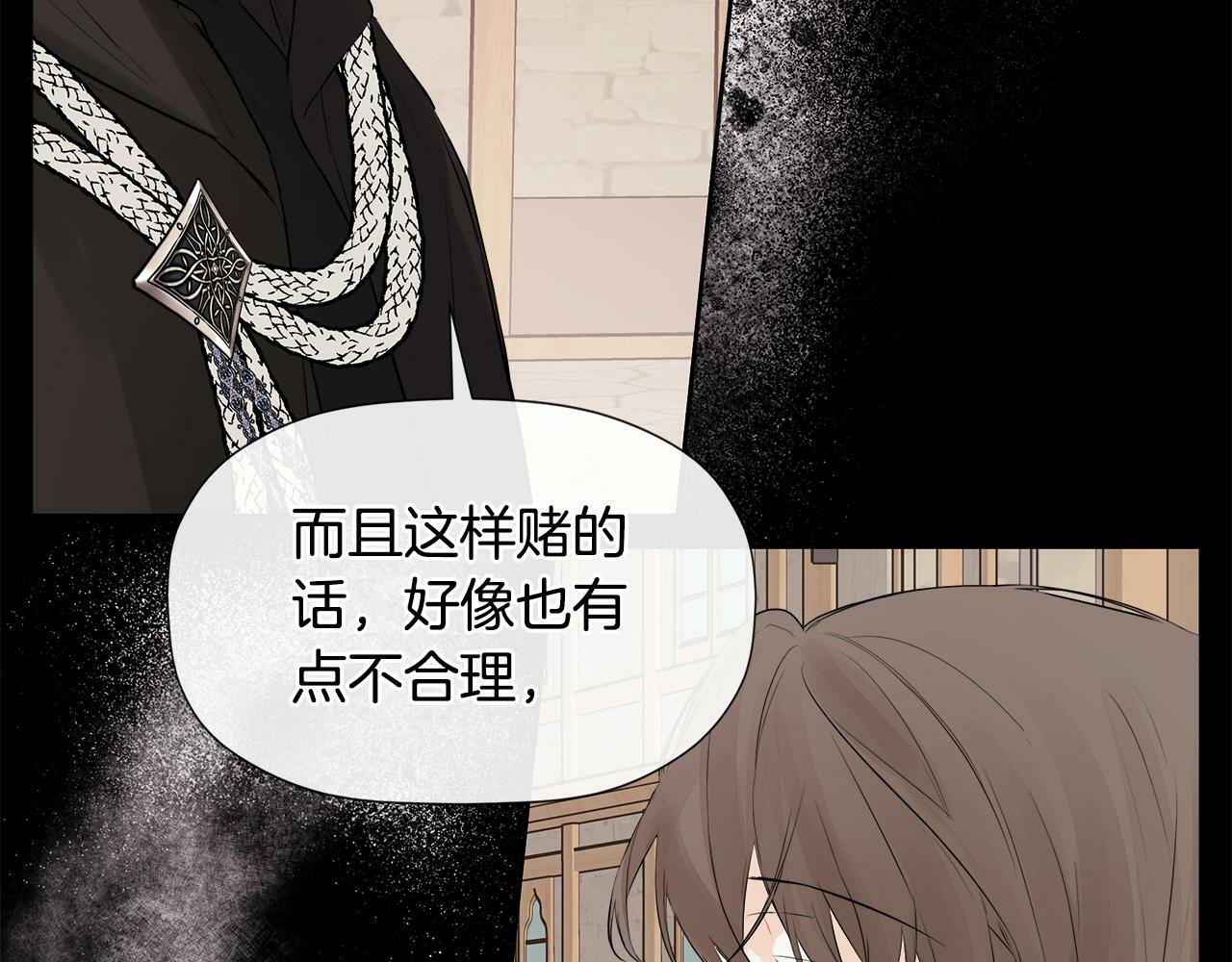 第8话 赌上心脏？39
