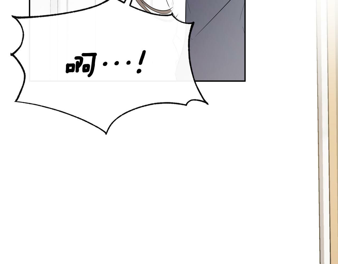 第10话 竟会心疼他81