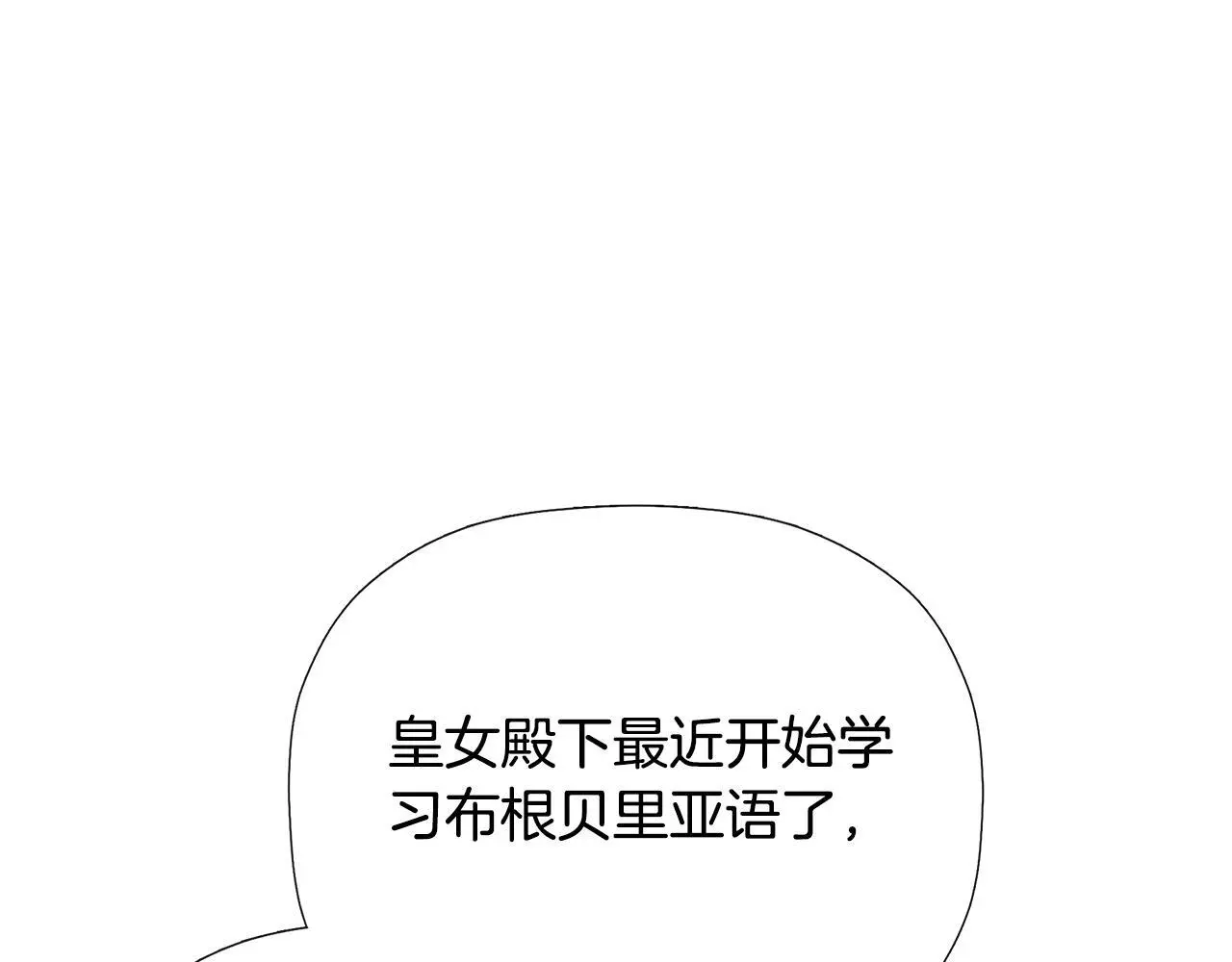 第36话 择偶标准65