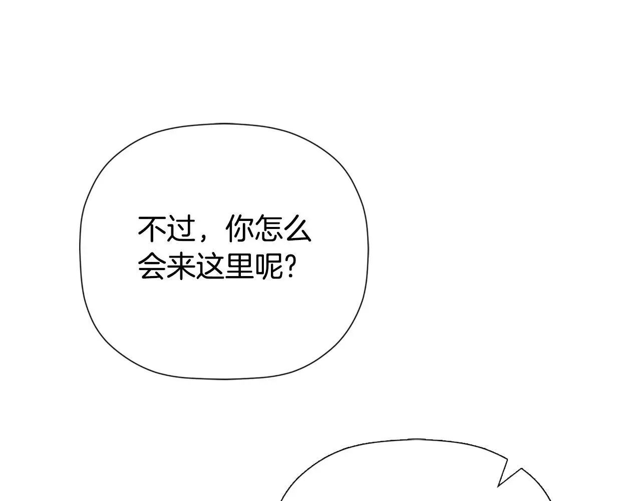第44话 出席拍卖会116