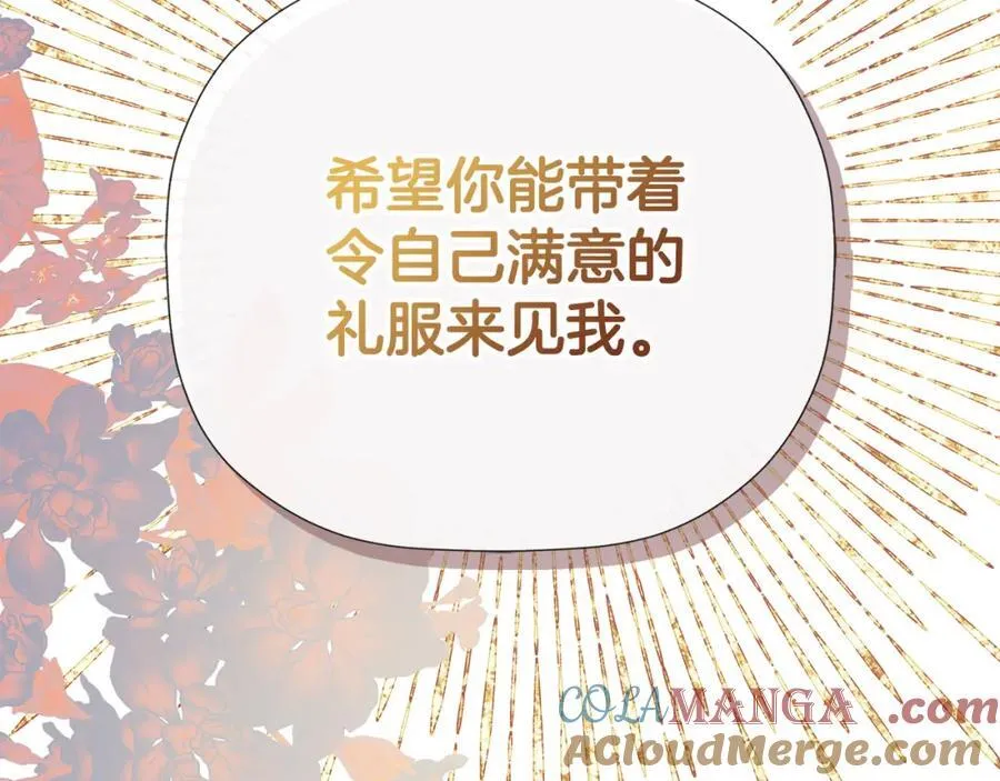 第52话 我有信心！100
