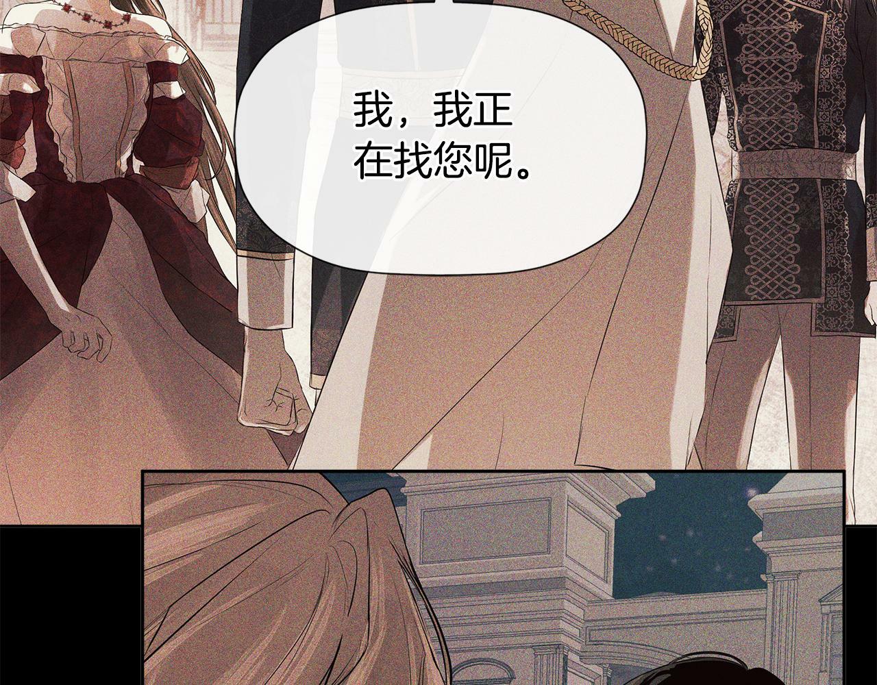 第7话 魔法契约书147