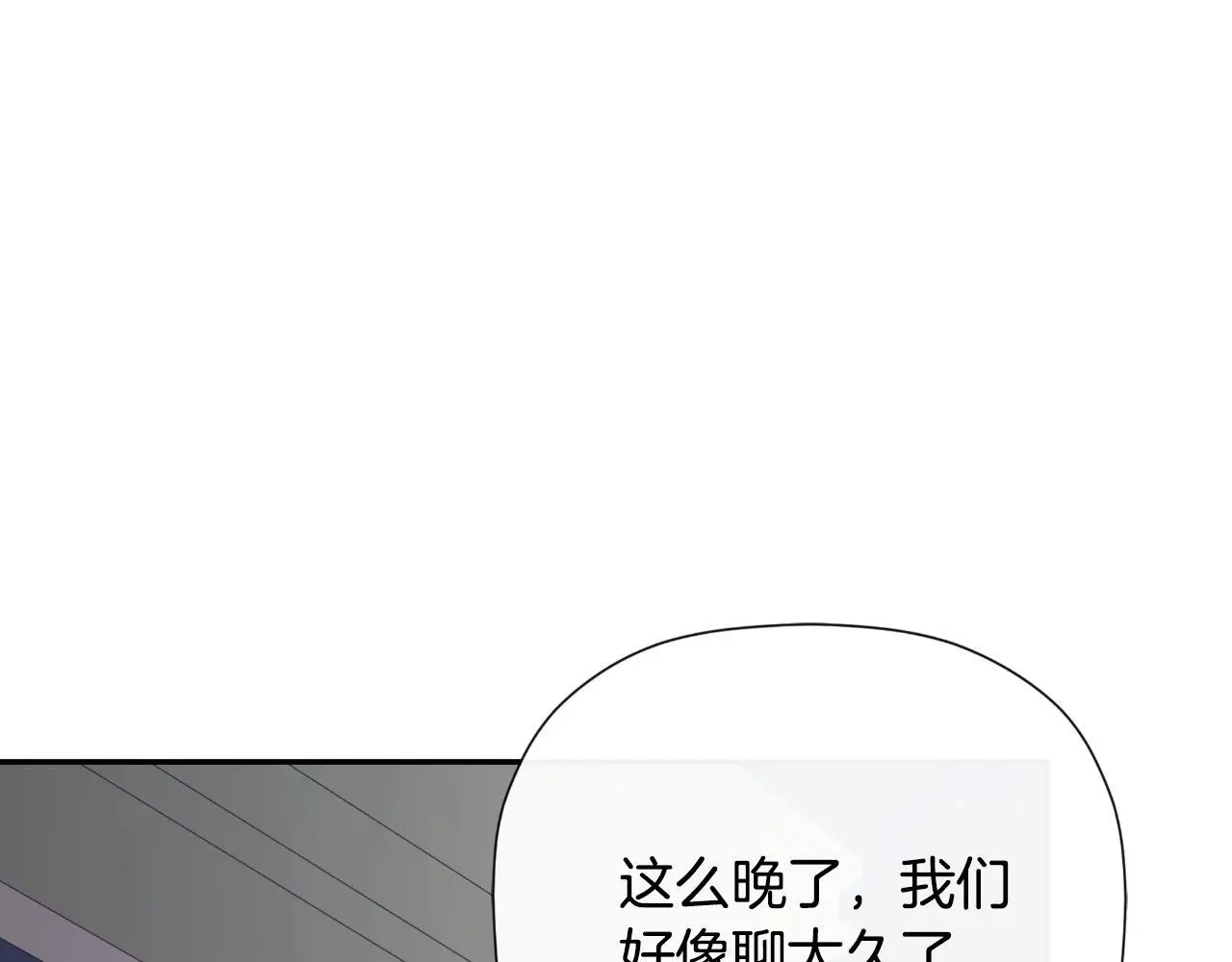 第41话 不速之客124