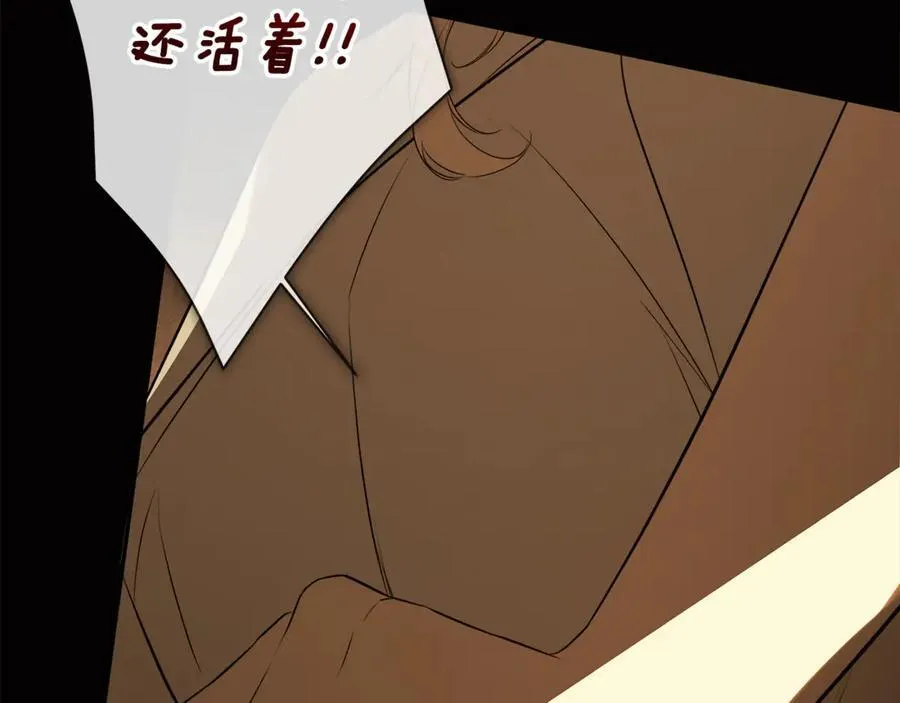 第64话 帮我保密113