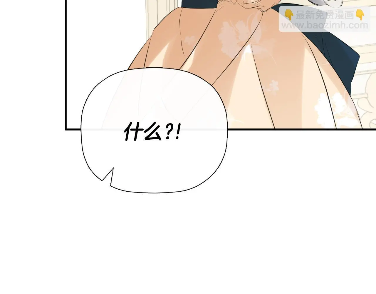 第38话 皇帝陛下189