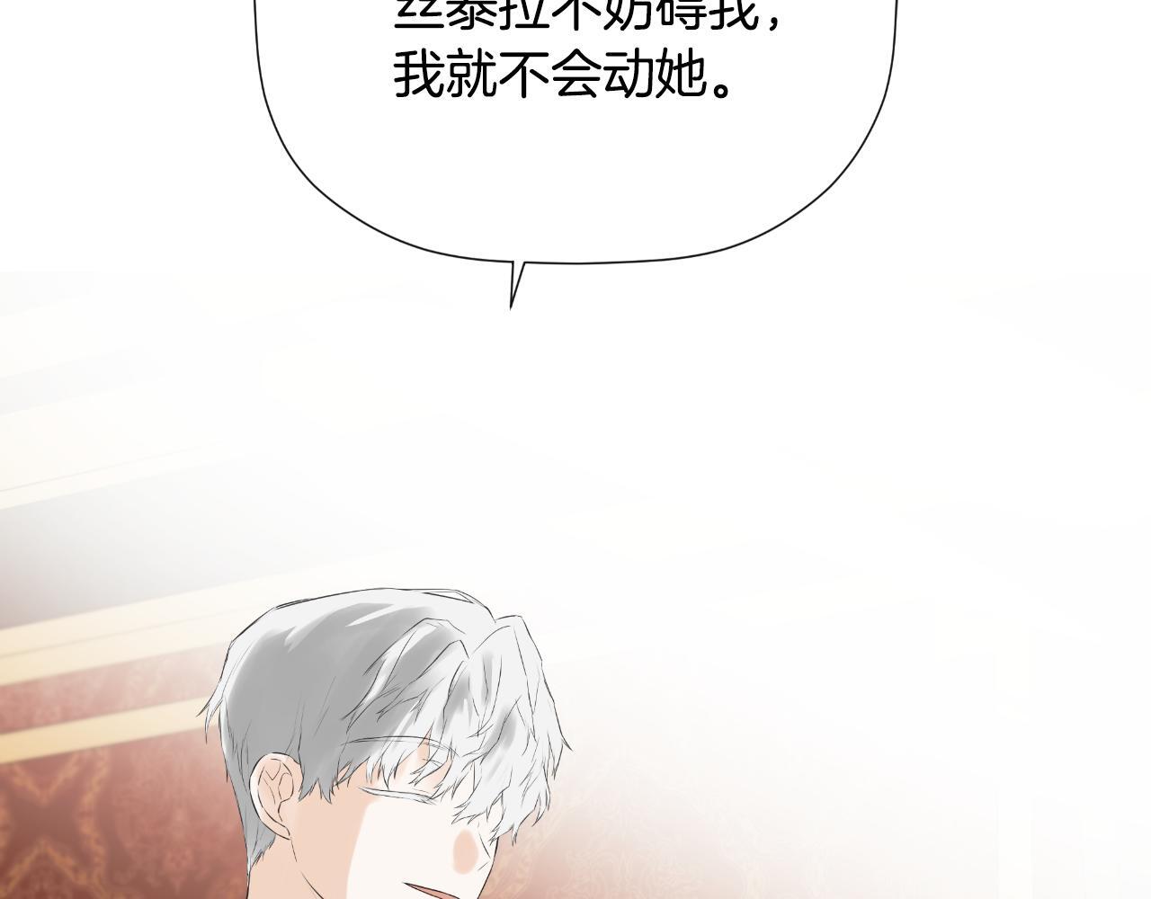 第31话 我也在等你124