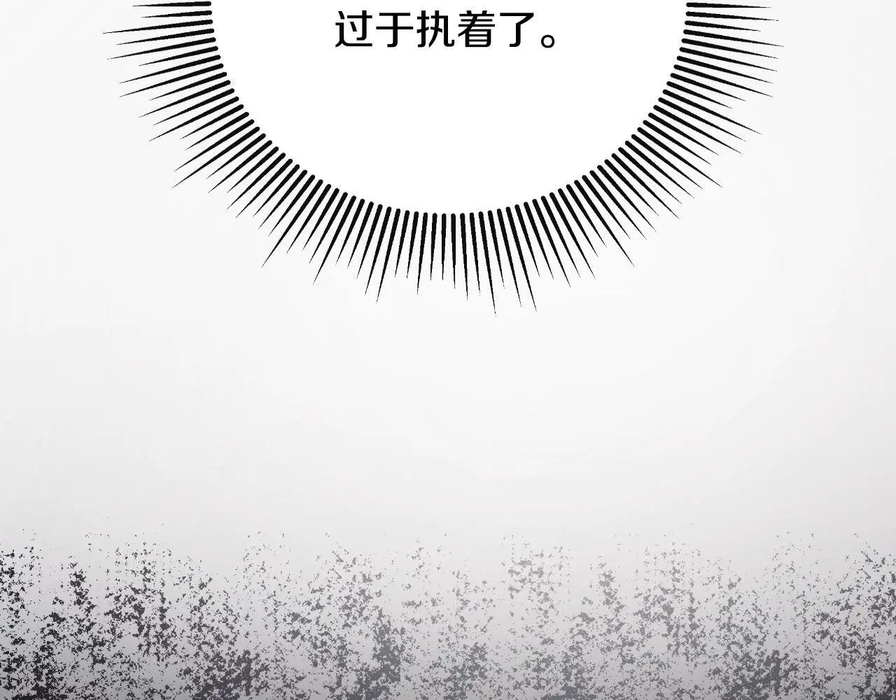 第41话 不速之客178