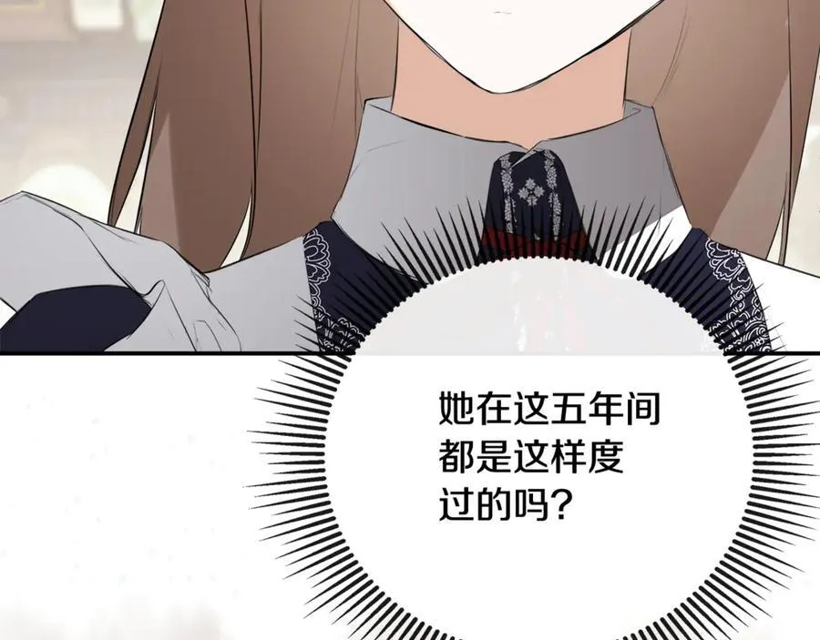 第64话 帮我保密150