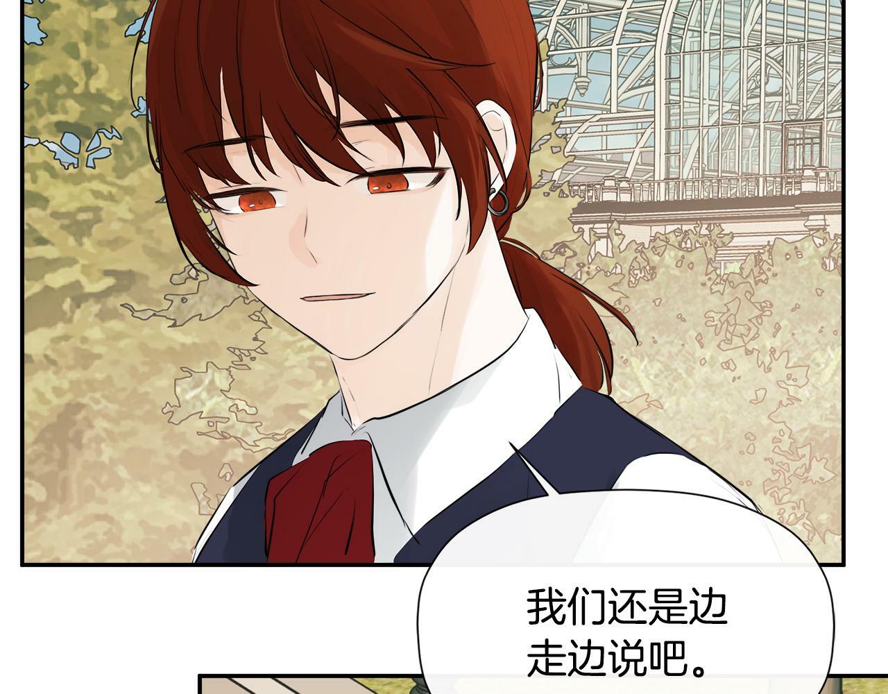 第14话 我有话问你109