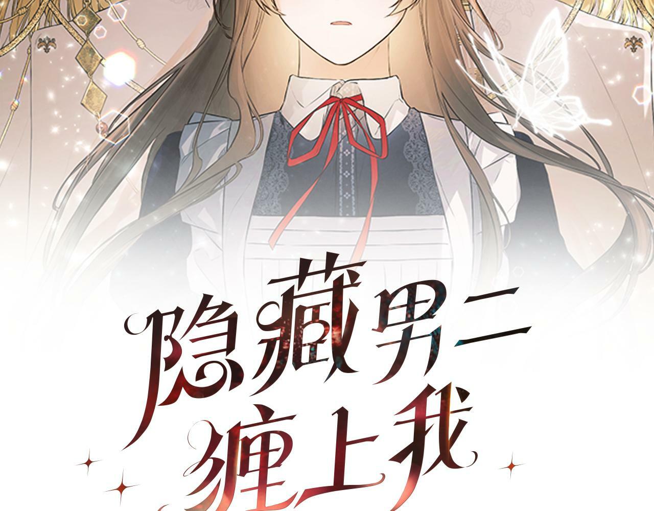 第13话 宴会意外61