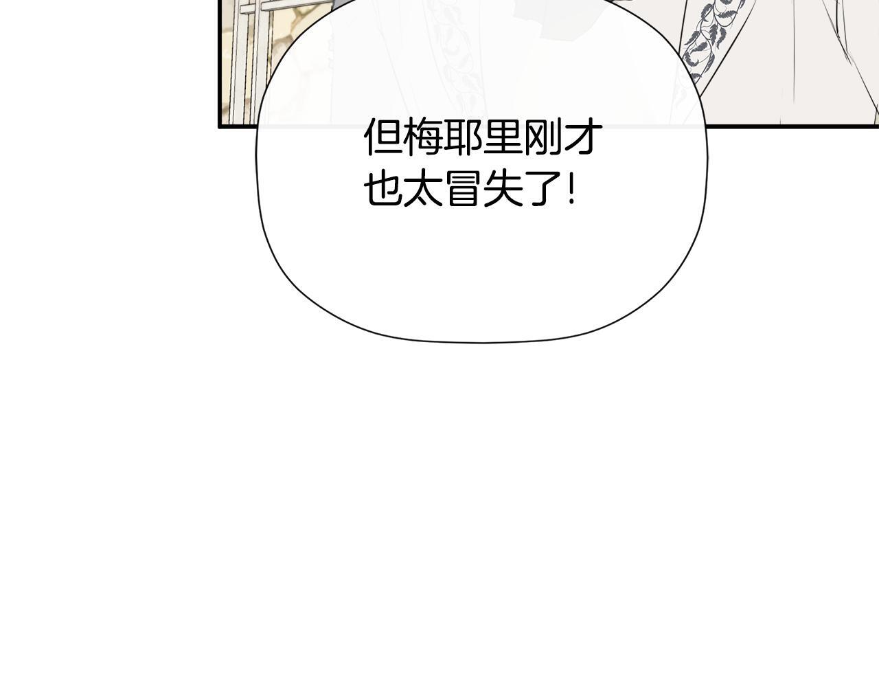 第30话 不可或缺的人9