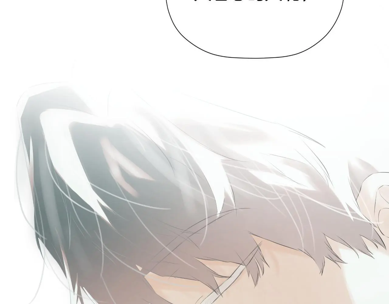 第37话 一见钟情69